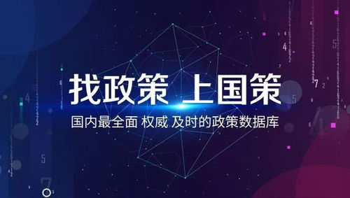 深化“互联网+政务服务” 推进“一网一门一次”审批服务改革的探析——以龙岩长汀为例